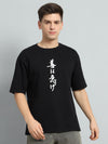 Robot Oversize T-Shirt
